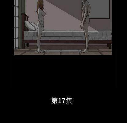 特殊礼物第18话