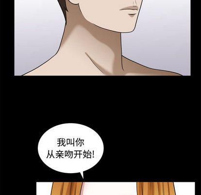 特殊礼物第18话