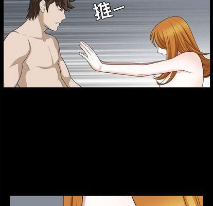 特殊礼物第18话