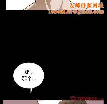 特殊礼物第18话