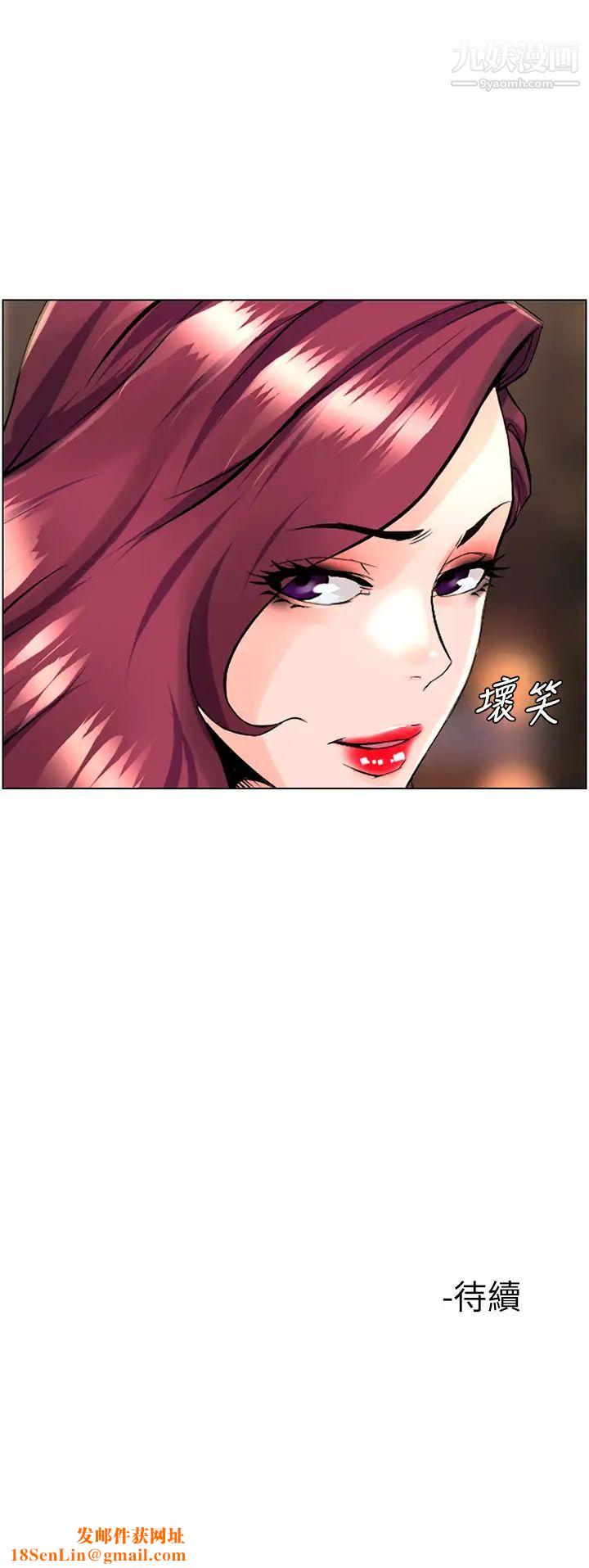 楼上的网美第23话-我们找个地方「坐坐」吧