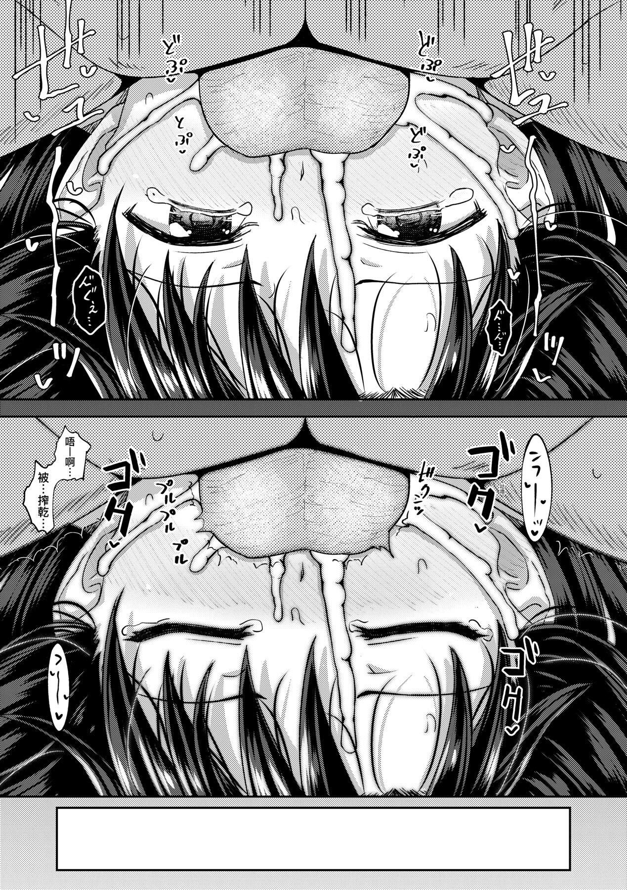 [ぽんこっちゃん]やらしい気分になるアプリ♡姉と俺と妹と[中国翻訳][DL版][ぽんこっちゃん]やらしい気分になるアプリ♡姉と俺と妹と[中国翻訳][DL版]