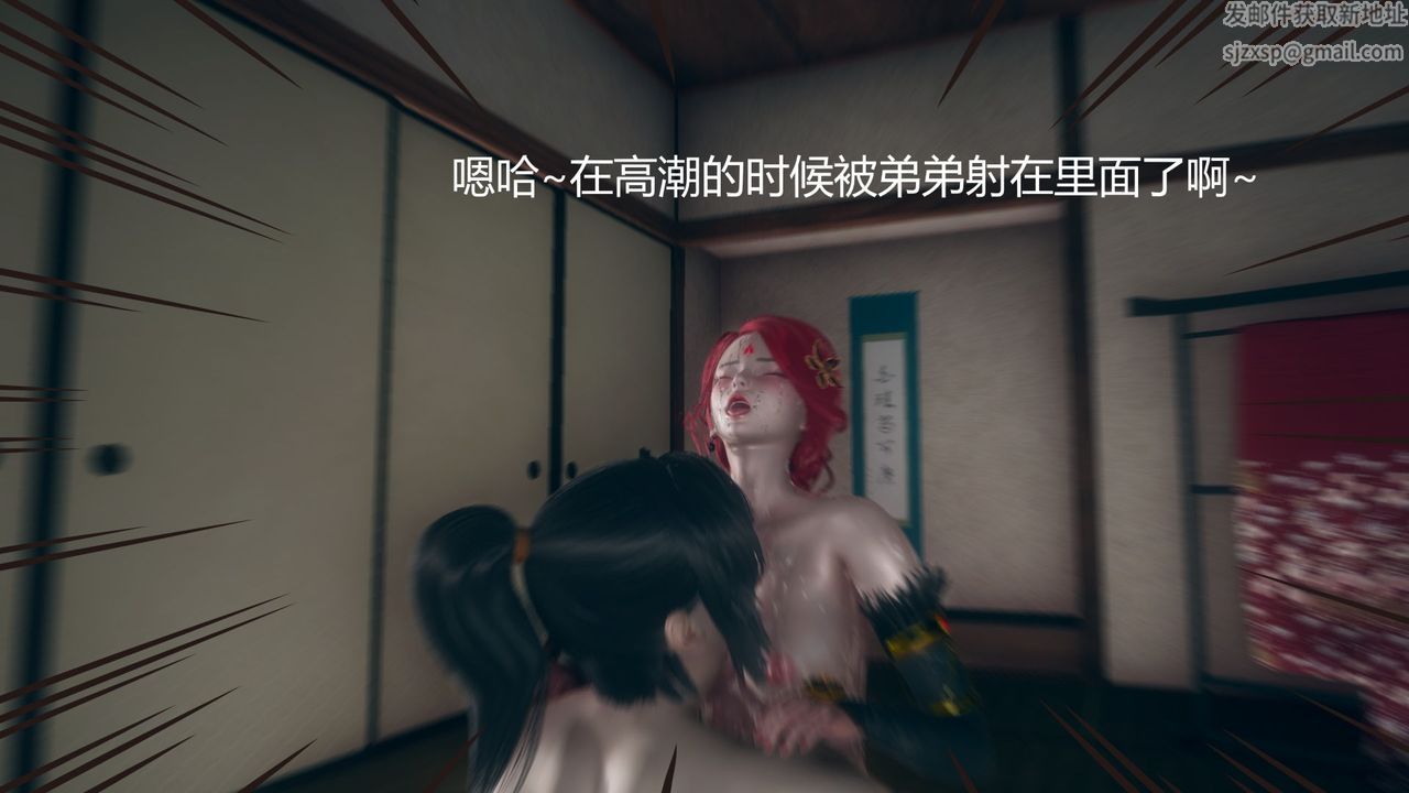 [3D]撸破苍穹+圣诞苍穹+番外篇第03话-雅菲篇