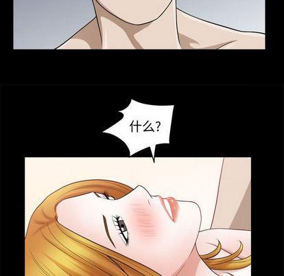 特殊礼物第18话