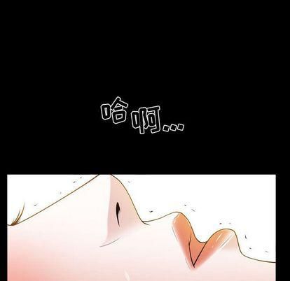 特殊礼物第18话