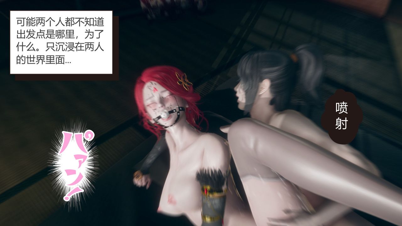 [3D]撸破苍穹+圣诞苍穹+番外篇第03话-雅菲篇