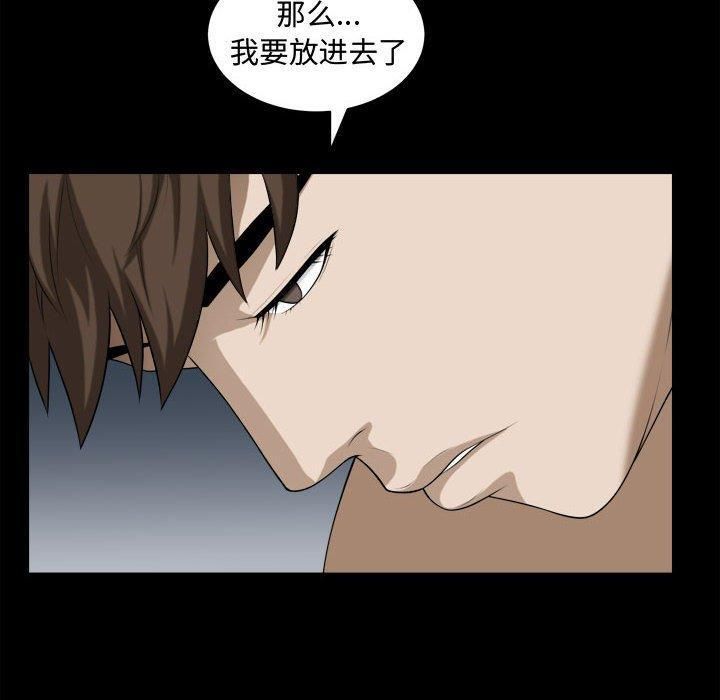 特殊礼物第19话