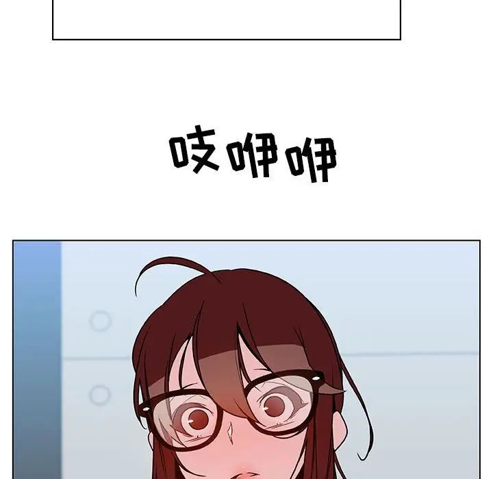 与上司的密约第33话