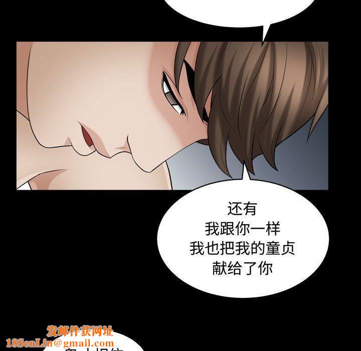 特殊礼物第19话