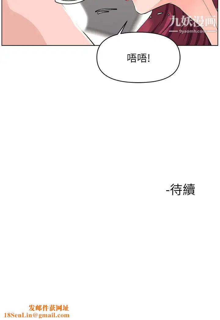 楼上的网美第25话-这么大…要怎么插进来?