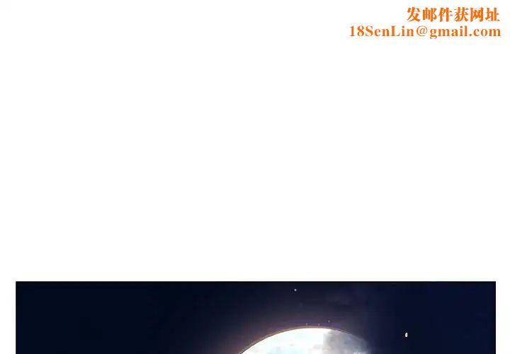 与上司的密约第34话