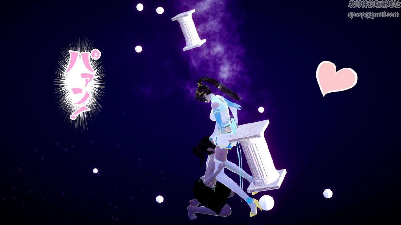 [3D]撸破苍穹+圣诞苍穹+番外篇第04话-嫣然篇