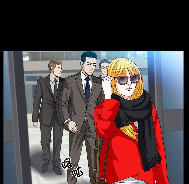 特殊礼物第19话