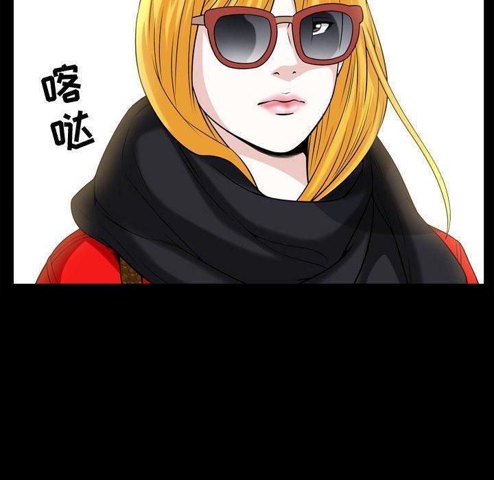 特殊礼物第19话