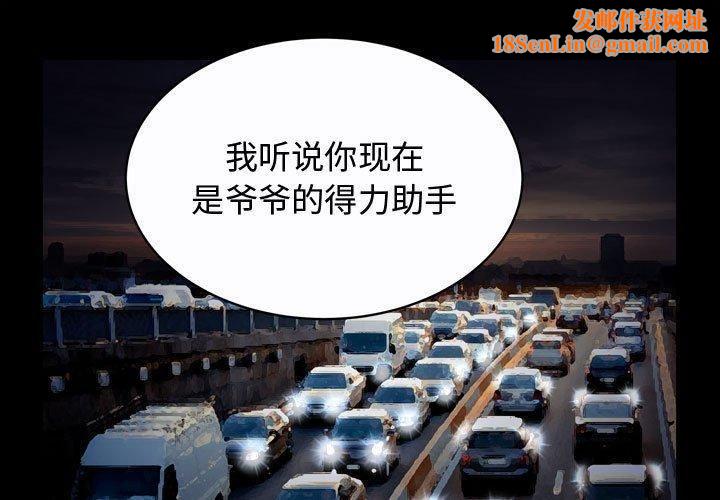 特殊礼物第20话