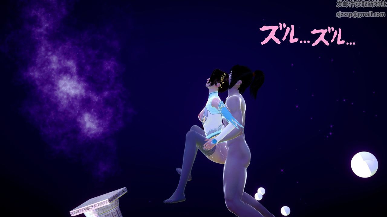 [3D]撸破苍穹+圣诞苍穹+番外篇第04话-嫣然篇