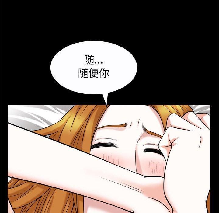 特殊礼物第20话