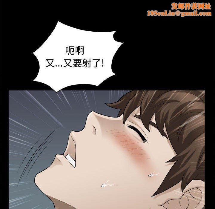 特殊礼物第20话