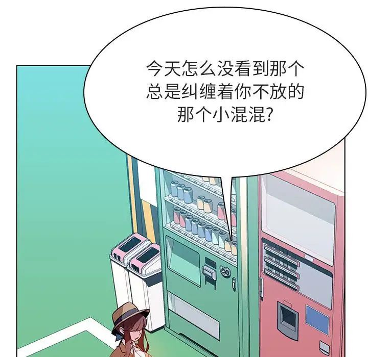 与上司的密约第34话