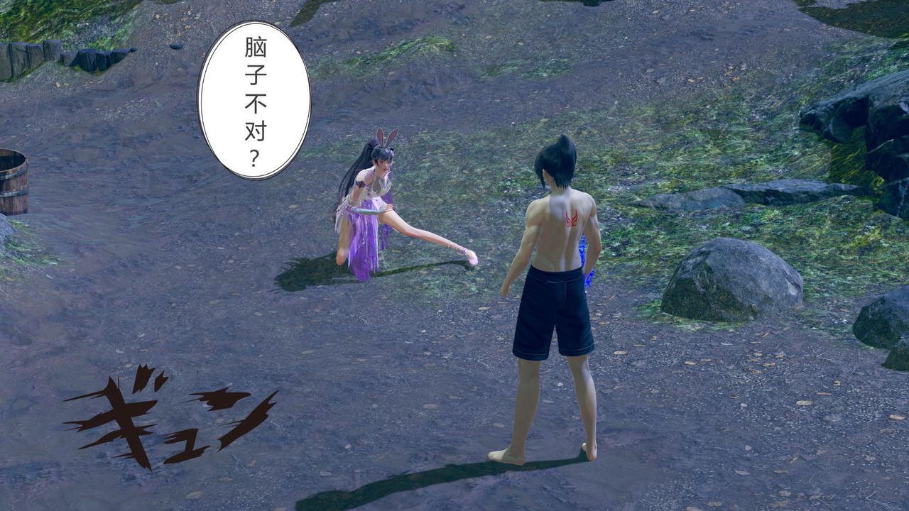 [3D]撸破苍穹+圣诞苍穹+番外篇第05话-小舞篇