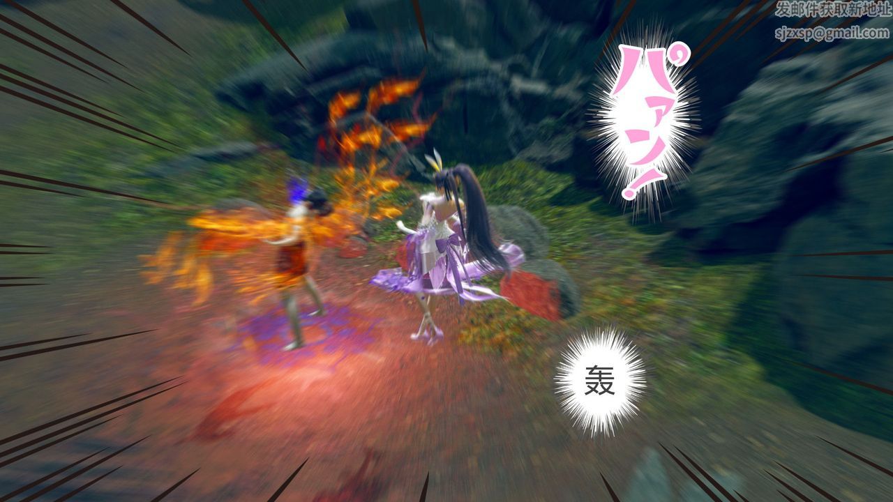 [3D]撸破苍穹+圣诞苍穹+番外篇第05话-小舞篇