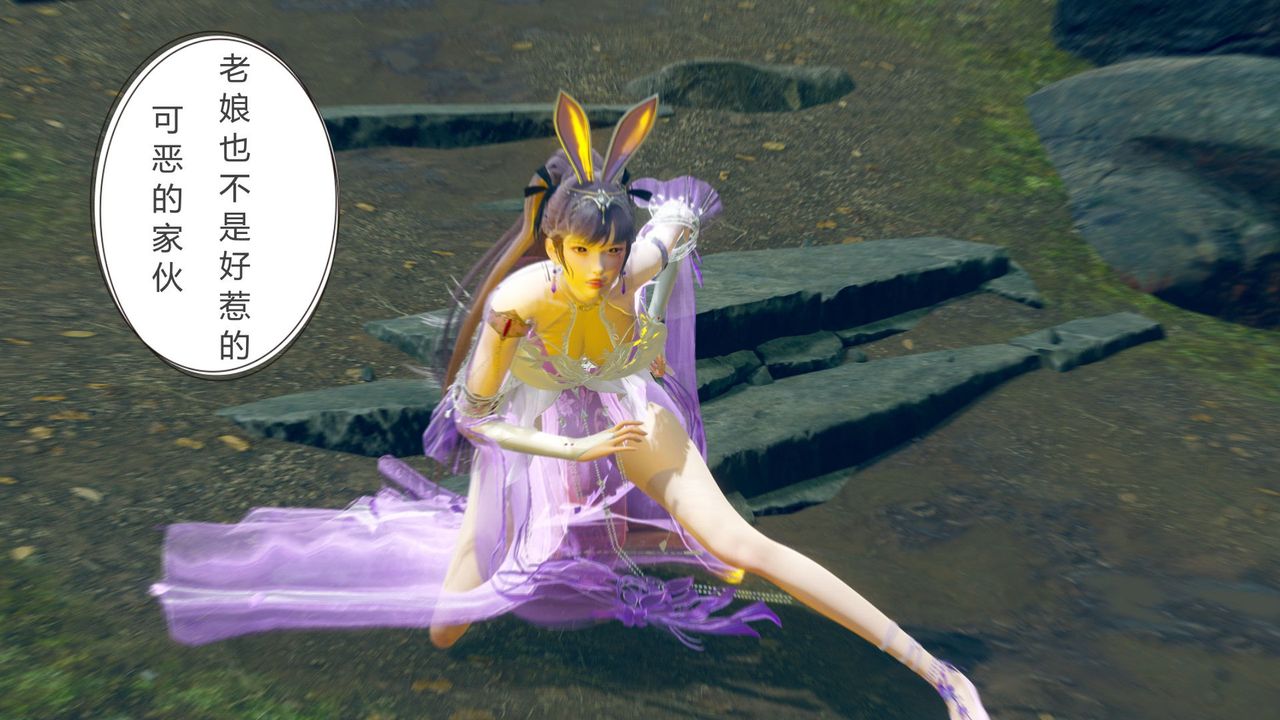 [3D]撸破苍穹+圣诞苍穹+番外篇第05话-小舞篇