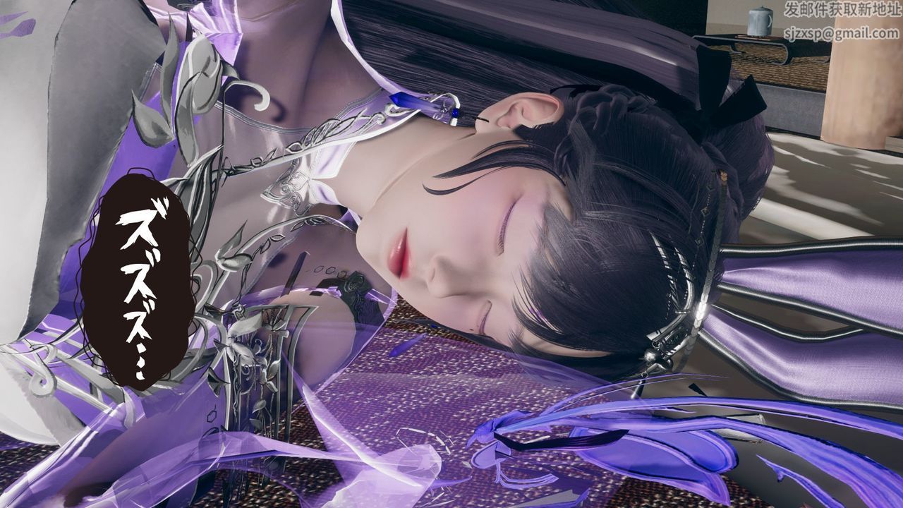 [3D]撸破苍穹+圣诞苍穹+番外篇第05话-小舞篇