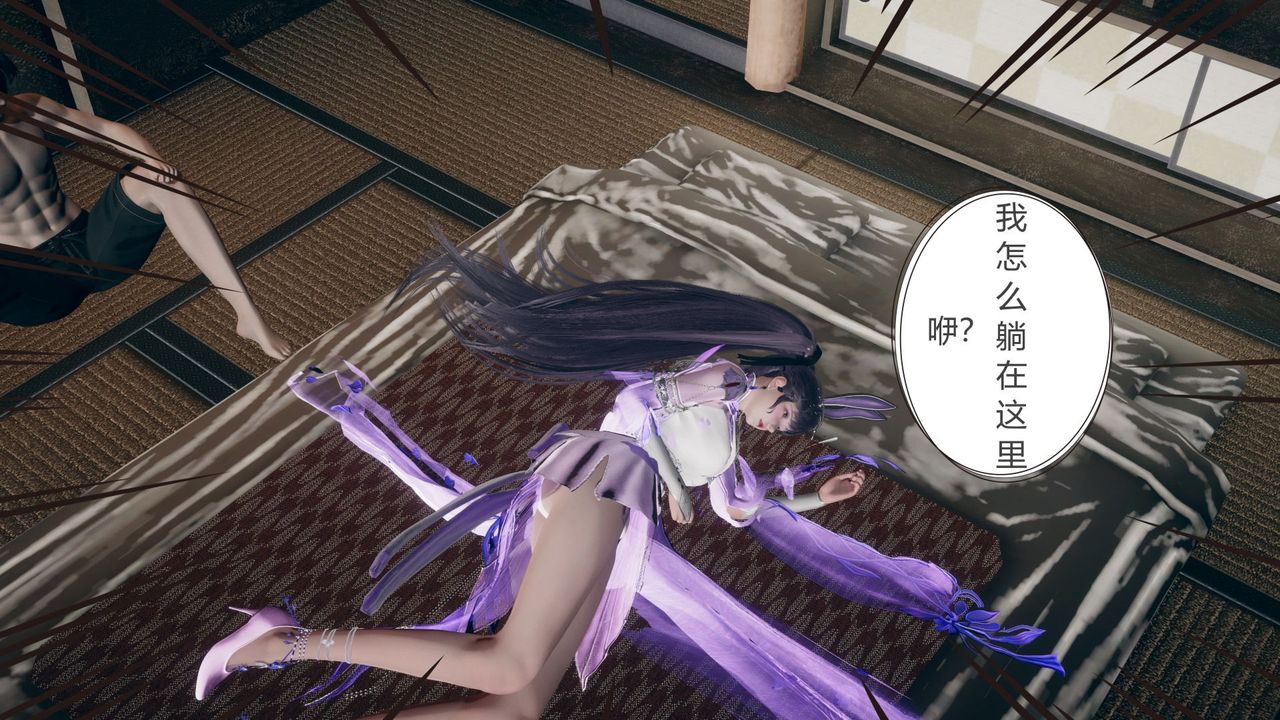 [3D]撸破苍穹+圣诞苍穹+番外篇第05话-小舞篇