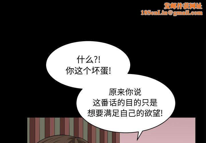 特殊礼物第21话