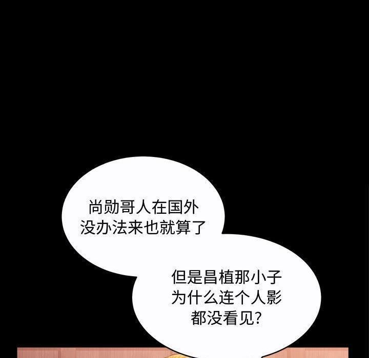 特殊礼物第21话