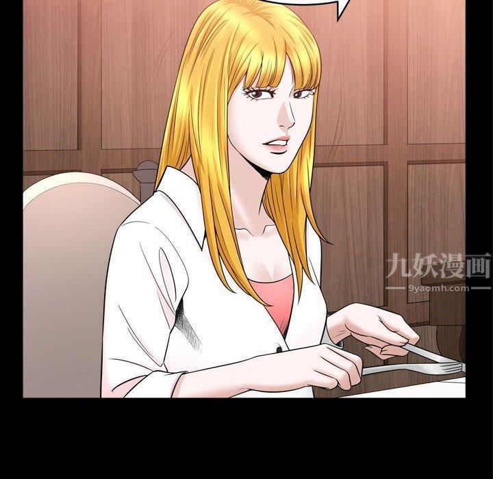 特殊礼物第21话