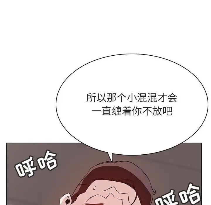 与上司的密约第34话