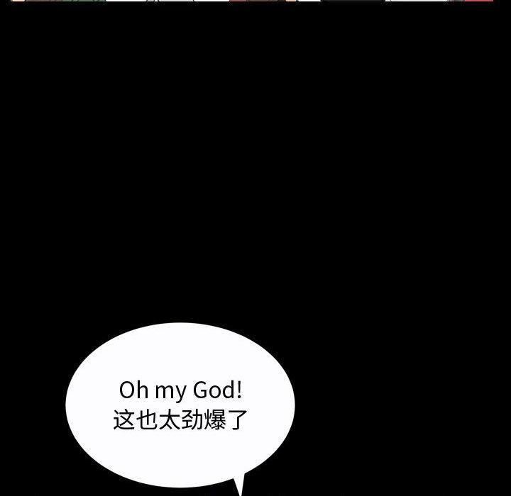 特殊礼物第21话