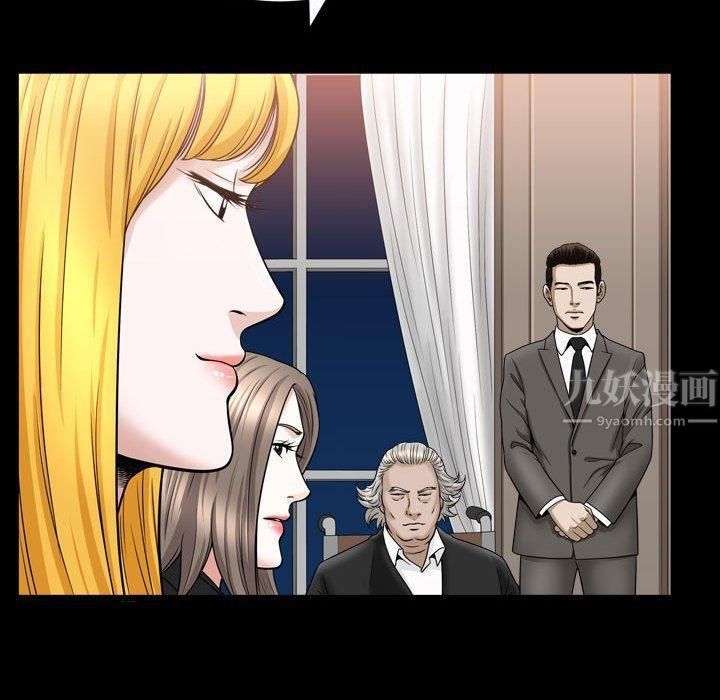 特殊礼物第21话