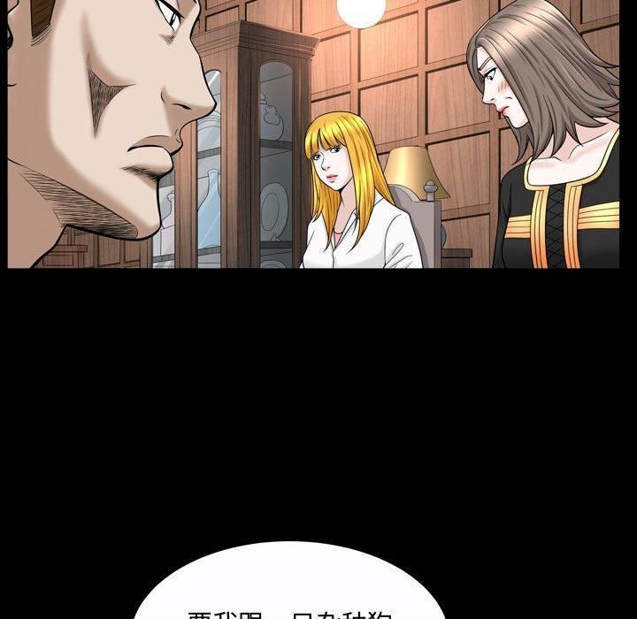 特殊礼物第21话