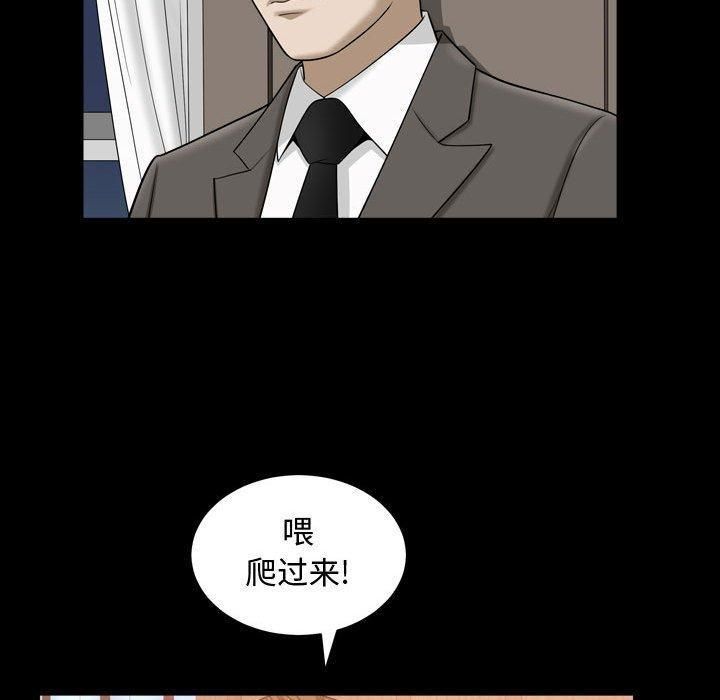 特殊礼物第21话