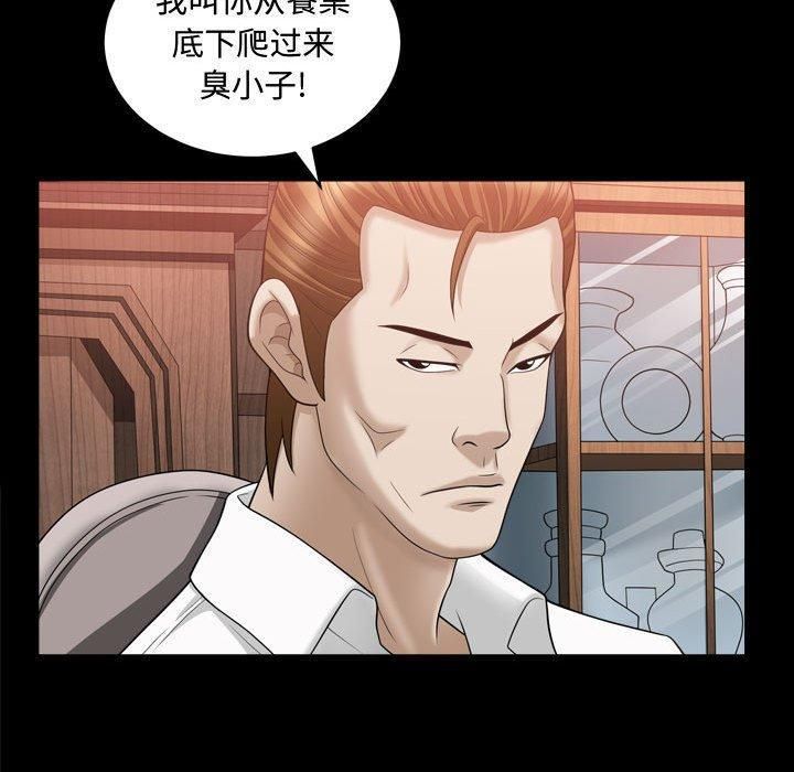 特殊礼物第21话