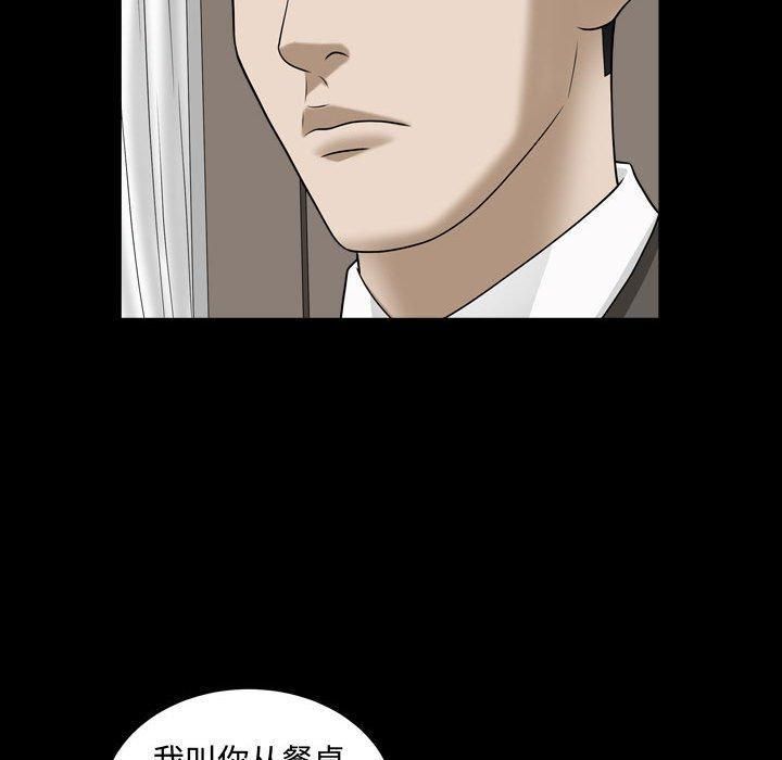 特殊礼物第21话