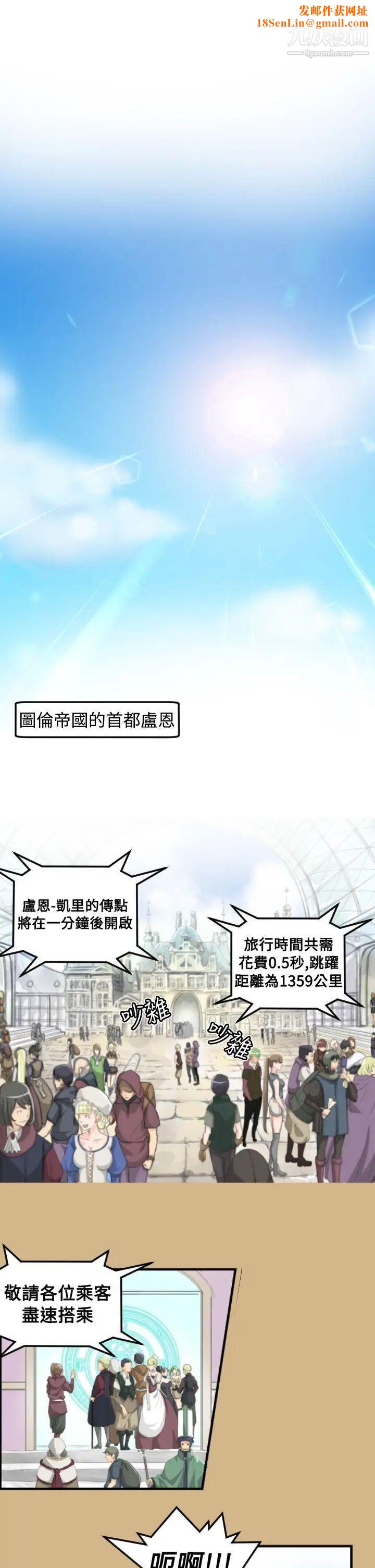 亚哈路第10话