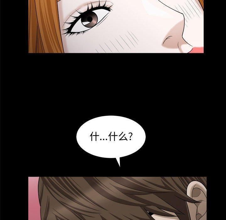 特殊礼物第21话