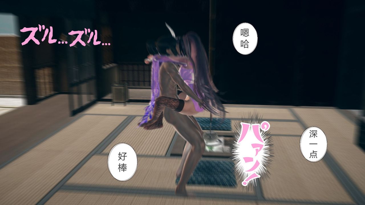 [3D]撸破苍穹+圣诞苍穹+番外篇第05话-小舞篇