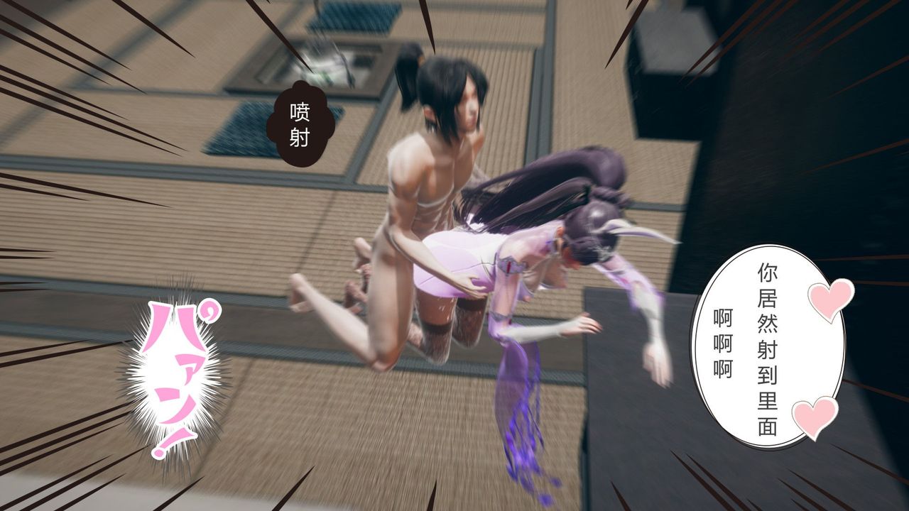 [3D]撸破苍穹+圣诞苍穹+番外篇第05话-小舞篇