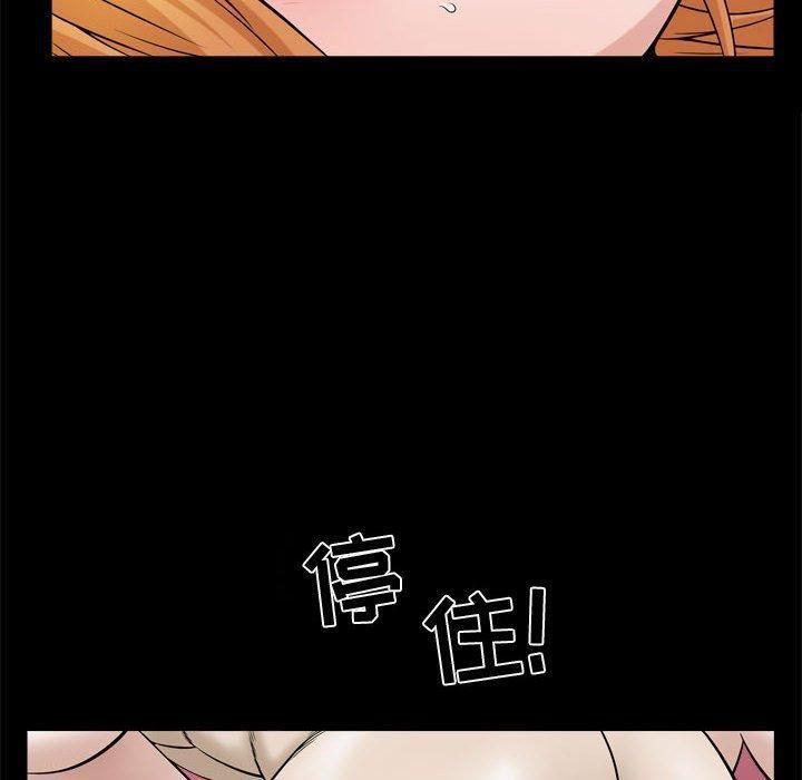 特殊礼物第22话