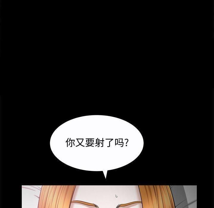 特殊礼物第22话