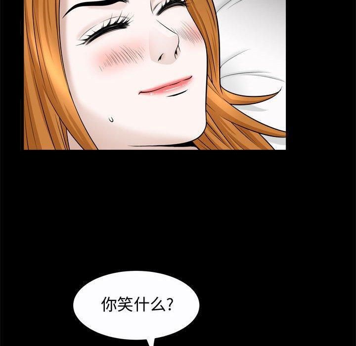 特殊礼物第22话