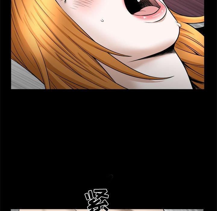 特殊礼物第22话