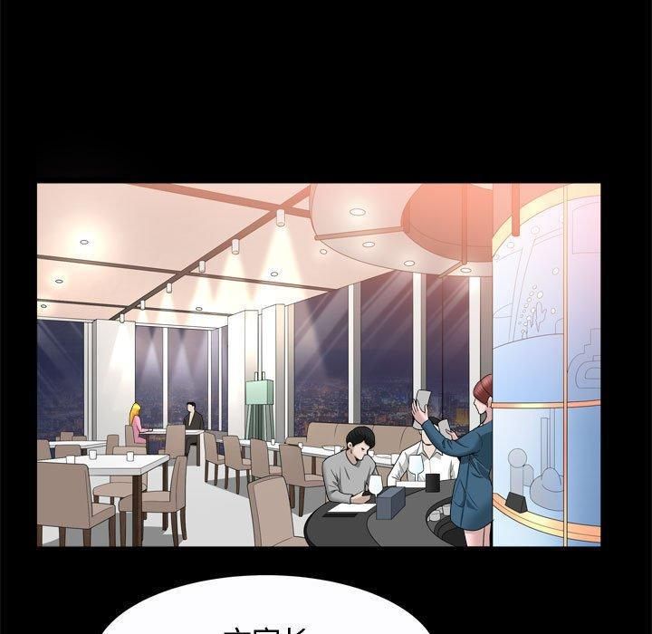 特殊礼物第22话