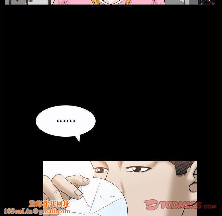 特殊礼物第22话