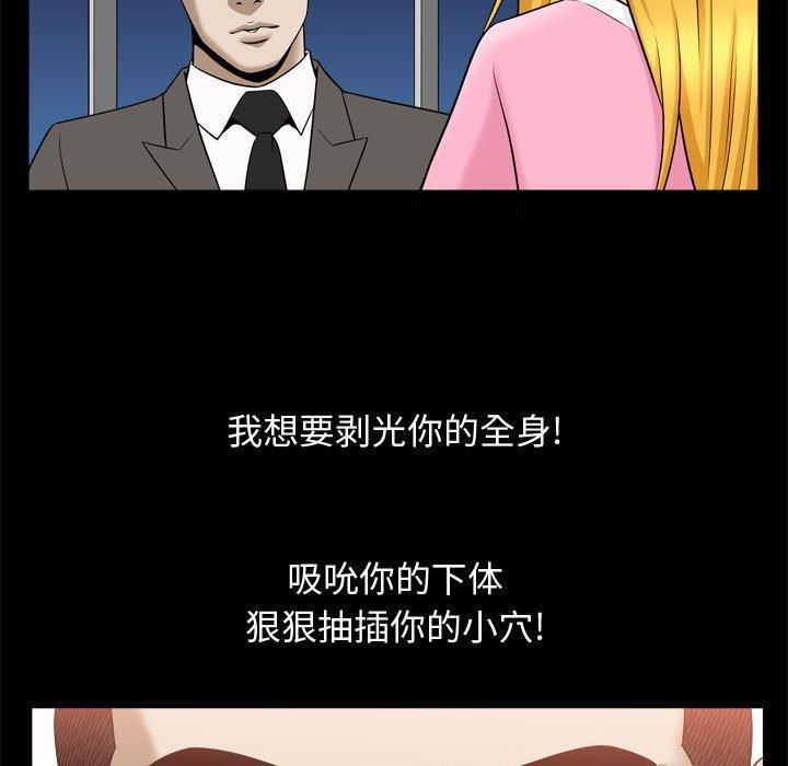 特殊礼物第22话
