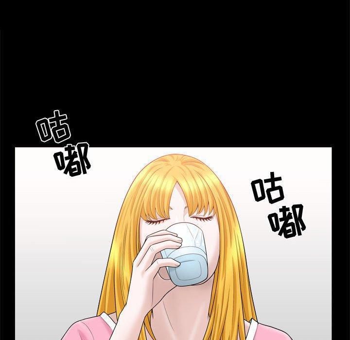 特殊礼物第22话